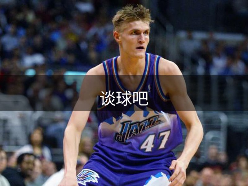 了解谈球吧